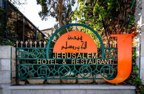 Jerusalem Hôtel | Jerusalem Hotel