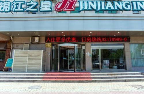 West Coast Hôtel | Jinjiang Inn Qingdao Jiaonan Bathing Beach Chaoyangshan Road