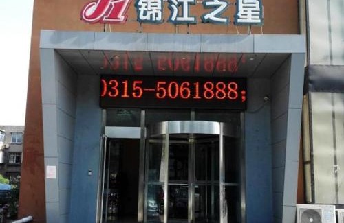 Lunan District Hôtel | Jinjiang Inn Tangshan Shengli Road