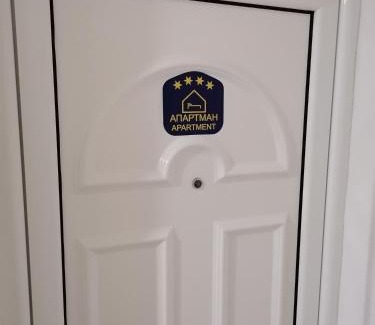 Cacak Appartement | JM Apartman