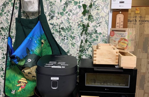 Karasuma Maison | Traditional Kyoto Stay - Hinoki Cooking Fun & Near Nishiki Market