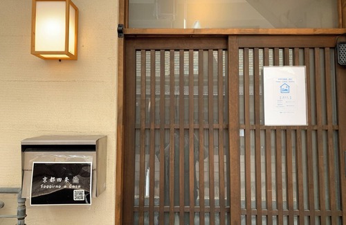 Karasuma Maison | Traditional Kyoto Stay - Hinoki Cooking Fun & Near Nishiki Market