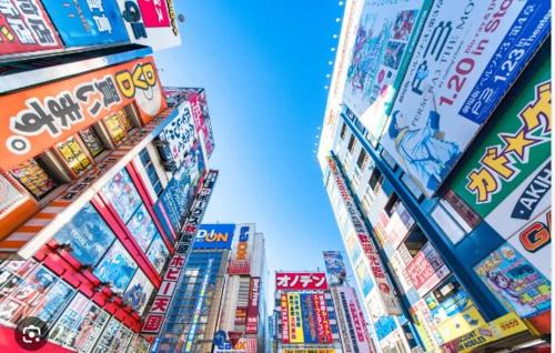 Yanagibashi Appartement | jtr浅草橋501