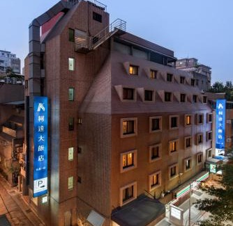 Zhongshan Hôtel | K Hotel Taipei