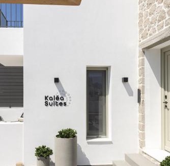 Apollonia Hôtel | Kalea Suites