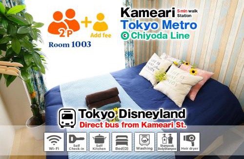 Kameari Appartement | Kameari 1003 Budget Stay High Floor Near Station Mall Disney Access