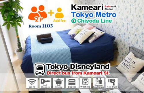Kameari Appartement | Kameari 1103 Budget Stay High Floor Near Station Mall Disney Access