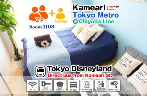 Kameari Appartement | Kameari 1108 Budget Stay High Floor Near Station Mall Disney Access