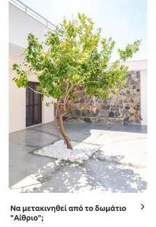 Amari Appartement | Kamilos apartments