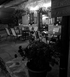 Zagori Maison | Karpouzis guesthouse