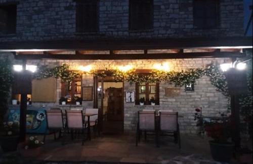 Zagori Maison | Karpouzis guesthouse
