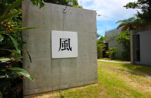 Gesashi Appartement | Kaze -SEVEN Hotels and Resorts-