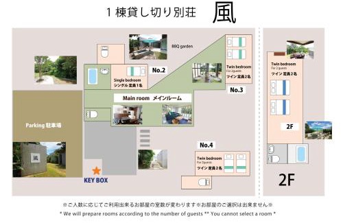 Gesashi Appartement | Kaze -SEVEN Hotels and Resorts-