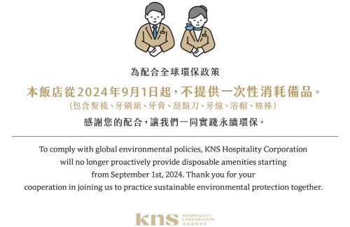 West Central District Hôtel | Kindness Day Hotel