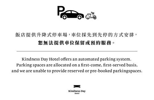 West Central District Hôtel | Kindness Day Hotel
