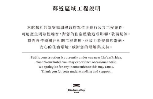 West Central District Hôtel | Kindness Day Hotel