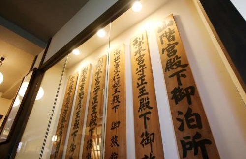 Fukushima Hôtel | Kisoji no Yado Iwaya