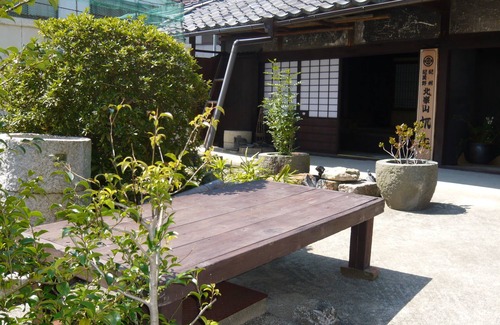 Kimino Maison | Kitamineyama Gotsuan