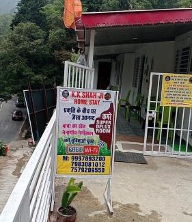 Smanora Range Maison | KK Shah Ji Home Stay
