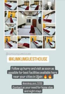 Ujjain Maison | Kumkum gest house