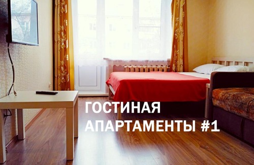 Veliky Novgorod Appartement | Kvartiranov na Tihvinskoy