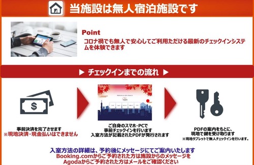 Kitakoiwa Appartement | La Luce Edogawa