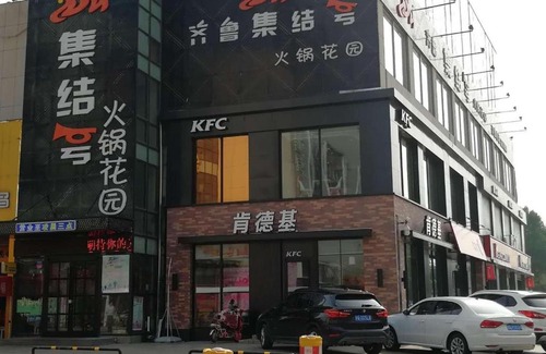 Yishui County Hôtel | Lavande Hotel Yishui Wande Plaza