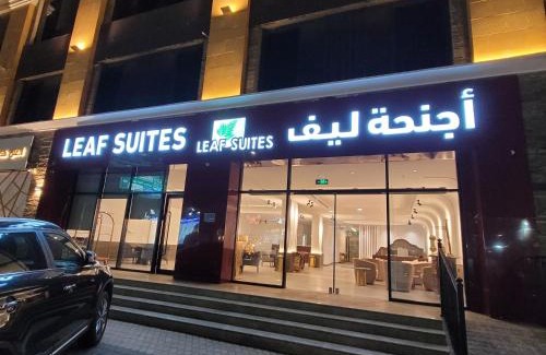 Ar Rass Appartement | Leaf Suites - مساكن الضيافة أجنحة ليف