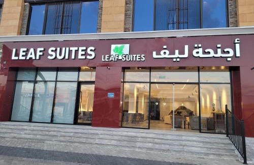 Ar Rass Appartement | Leaf Suites - مساكن الضيافة أجنحة ليف