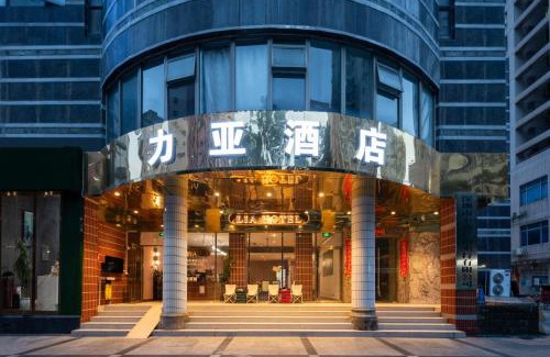 Central Business District Hôtel | LIA Hotel Shenzhen Convention and Exhibition Center