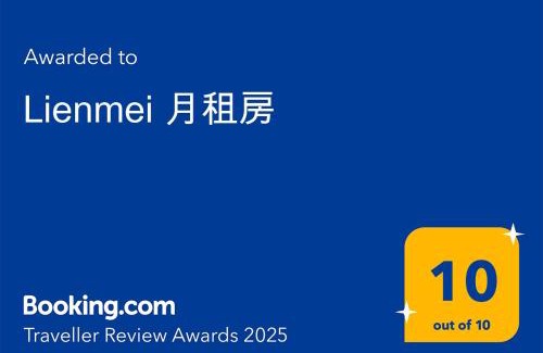Beitou Appartement | Lienmei 月租房