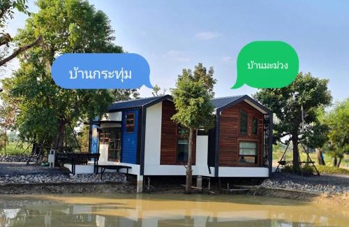Nakhon Nayok Maison | Little For Rest Nakornnayok