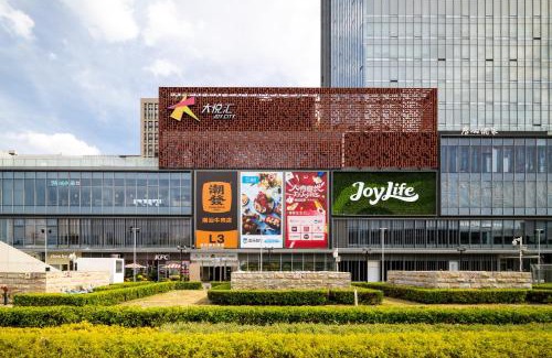 Guangzhou Science City Appartement | Livetour Hotel Shenzhou Road Metro Guangzhou