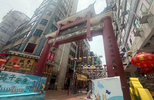 Kwun Chung Maison | LongWin Hostel - Jordan MTR