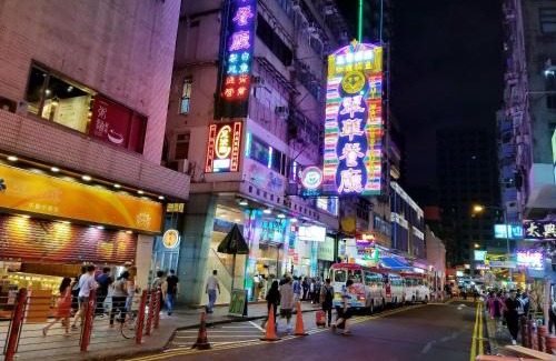 Kwun Chung Maison | LongWin Hostel - Jordan MTR