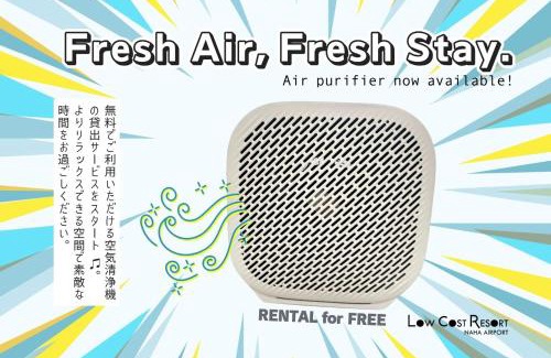 Naha City Centre Hôtel | LOW COST RESORT NAHA AiRPORT