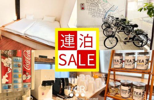 Naha City Centre Hôtel | LOW COST RESORT NAHA AiRPORT