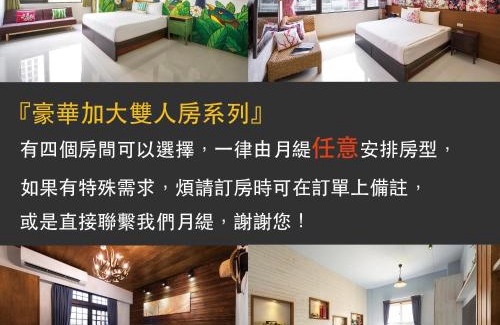 Zuoying District Maison | Luna's House