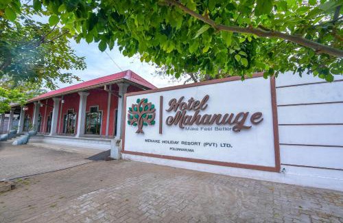 Polonnaruwa Station Balnéaire | Mahanuge Hotel Polonnaruwa