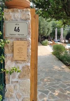 Ierissos Appartement | MAISON - ELEA