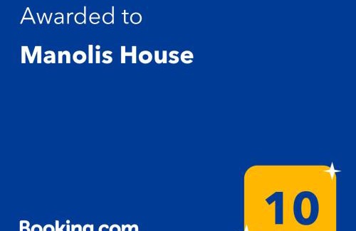 Mirsini Maison | Manolis House