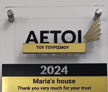 Diakofto Appartement | Maria's house