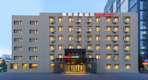 Ganjingzi Hôtel | Mehood Hotel Dalian Hi-tech Wanda Plaza Xinghai