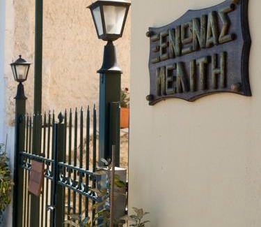 Paralia Porovitsis Appartement | Meliti Guesthouse