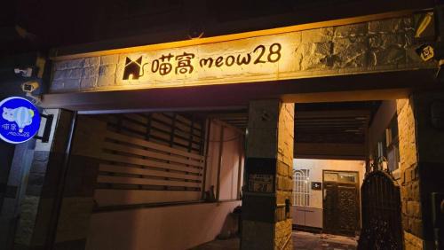 Taitung Maison | Meow28