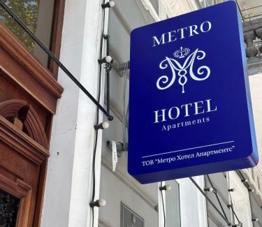 Odessa City Center Hôtel | Metro Hotel Apartments