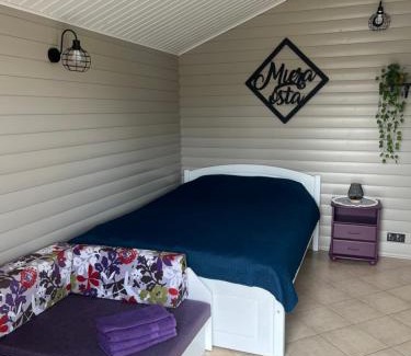 Igums Maison | Miera osta