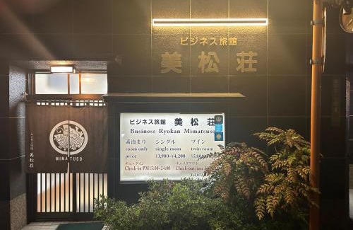 Izumisano Maison | Mimatsuso