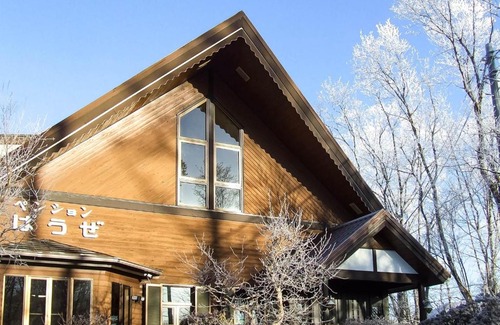Yamanakako Hôtel | Minamitsuru-gun - Hotel / Vacation STAY 45535