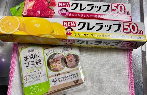 Numata Appartement | Minpaku Hasegawa A